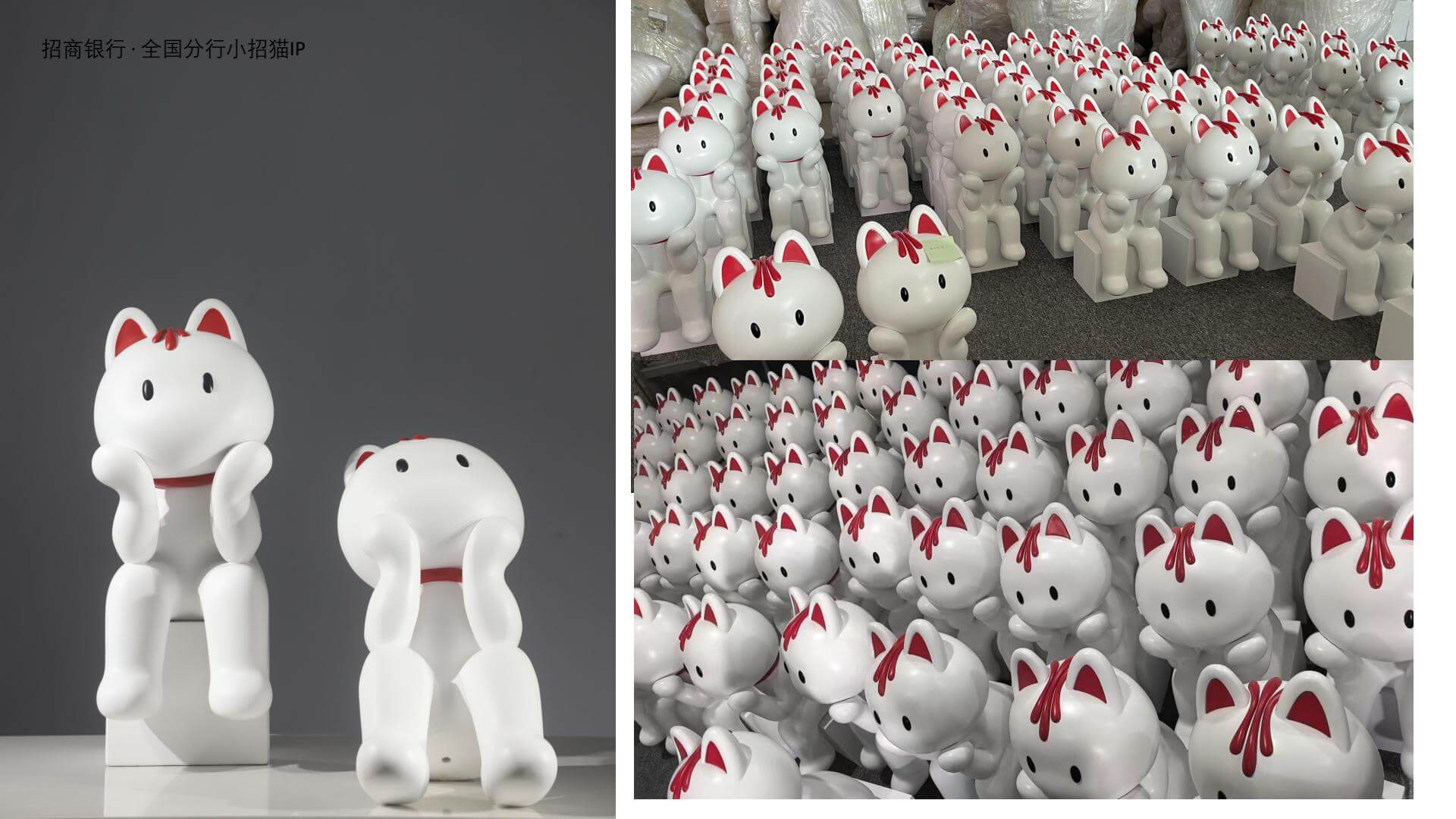 China Merchants Bank · National Branch Small Recruitment Cat IP 3
